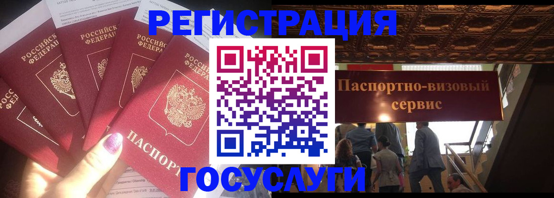 временная регистрация собственник в Новомичуринске